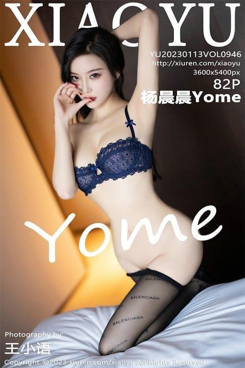 [XIAOYU语画界]2023.01.13 VOL.946 杨晨晨Yome[82+1P／629MB]-1