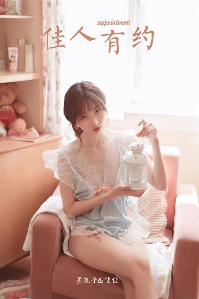 [YALAYI雅拉伊]2022.03.23 NO.913 佳人有约 佳佳[46+1P／433MB]-1