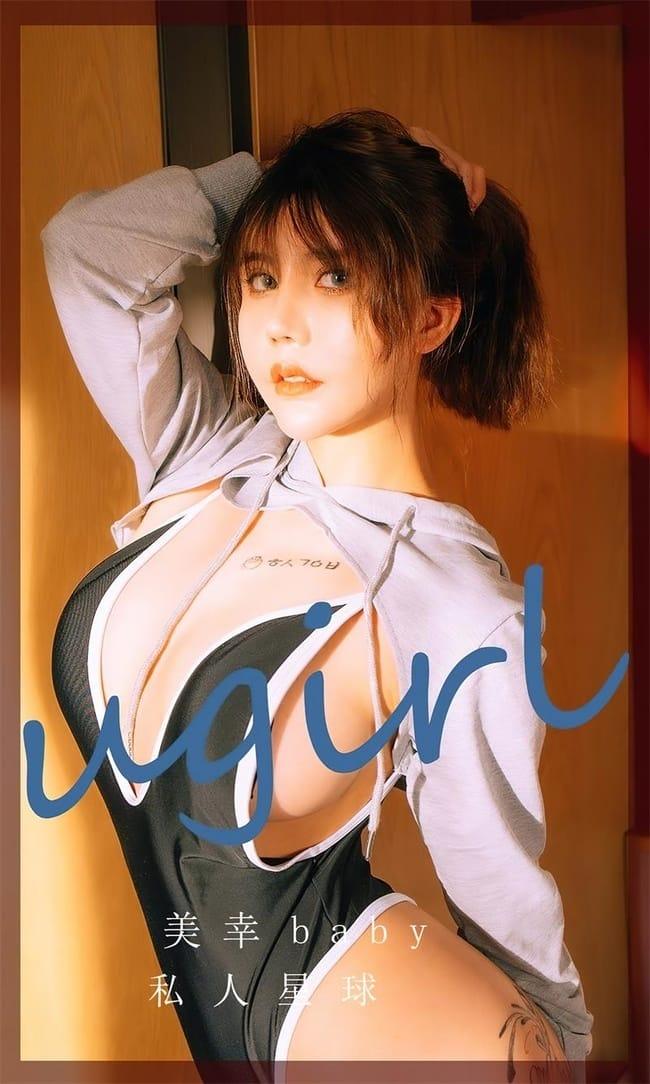 [爱尤物]2022 NO.2418 美幸baby 私人星球[35P／90MB]-1