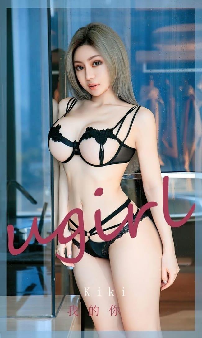 [爱尤物]2022 NO.2446 Kiki 我的你[35P／83.4MB]-1