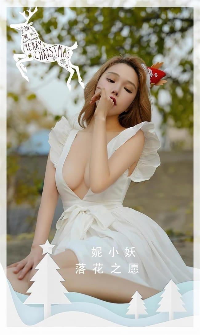 [爱尤物]2022 NO.2480 妮小妖 落花之愿[35P／71.2MB]-1