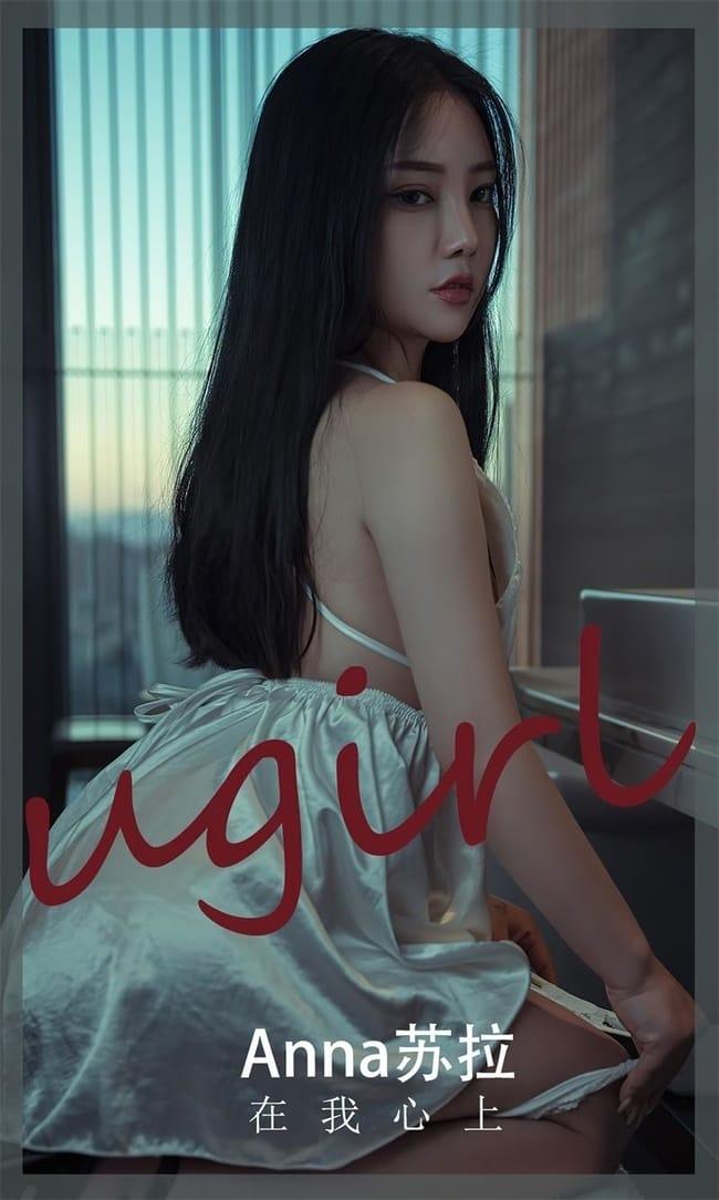 [爱尤物]2022 NO.2457 anna苏拉 在我心上[32P／53.9MB]-1