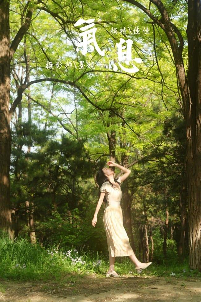 [YALAYI雅拉伊]2022.06.15 NO.944 气息 佳佳[37+1P／714MB]-1