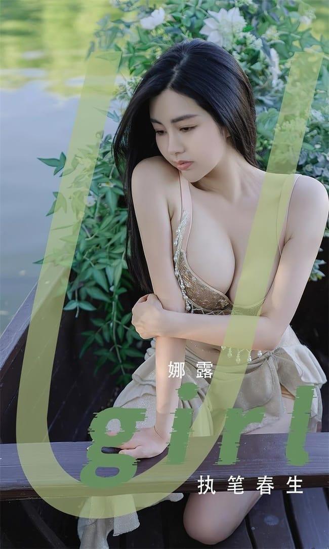 [爱尤物]2022 NO.2414 执笔春生 娜露[35P／81.6MB]-1