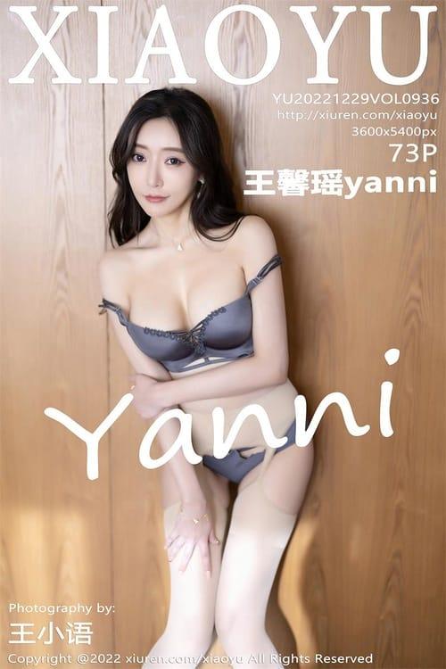 [XIAOYU语画界]2022.12.29 VOL.936 王馨瑶yanni[73+1P／574MB]-1