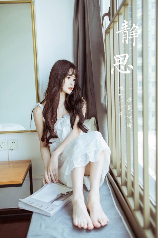 [YALAYI雅拉伊]2022.09.09 NO.973 静思 小亭[46+1P／443MB]-1