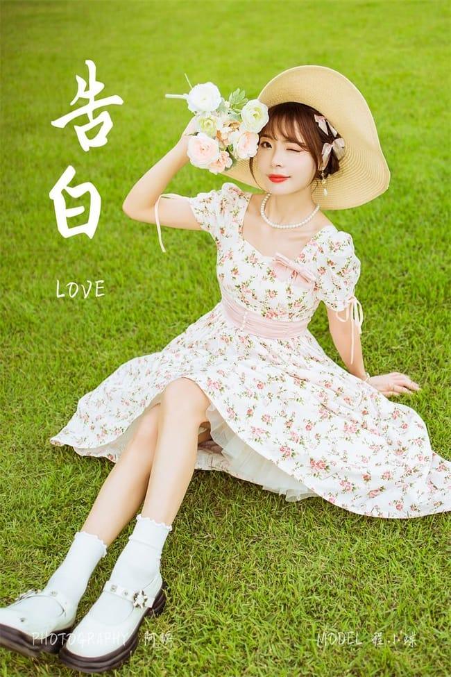 [YALAYI雅拉伊]2022.09.15 NO.974 告白 程小蝶[45+1P／586MB]-1