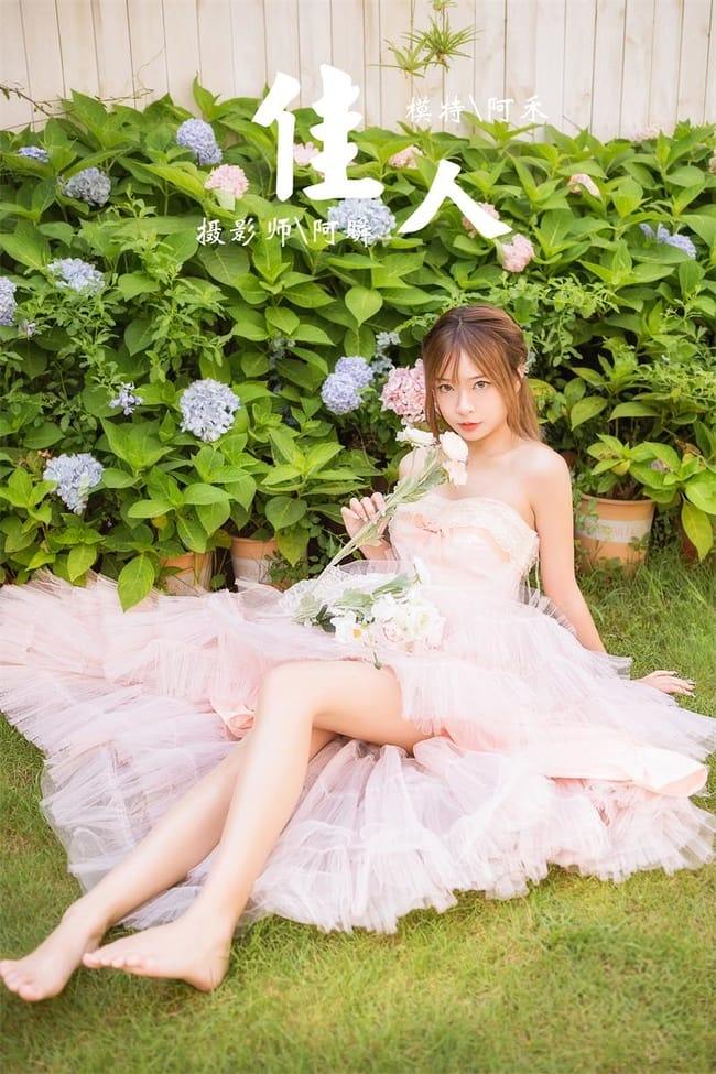 [YALAYI雅拉伊]2022.08.22 NO.966 佳人 阿禾[45+1P／514MB]-1