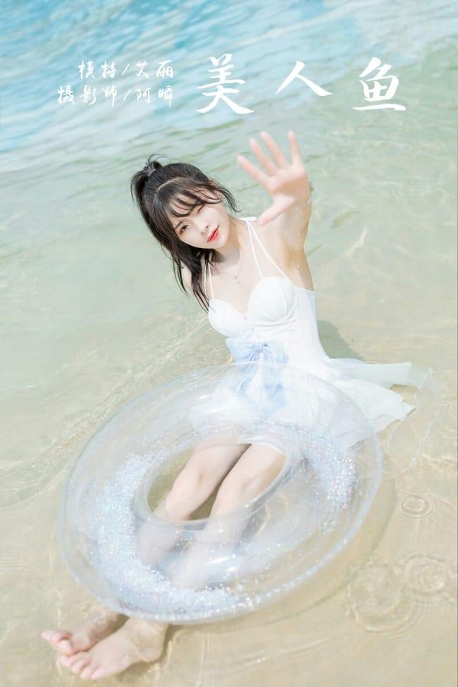 [YALAYI雅拉伊]2022.11.12 NO.986 美人鱼 程小蝶[45+1P／348MB]-1