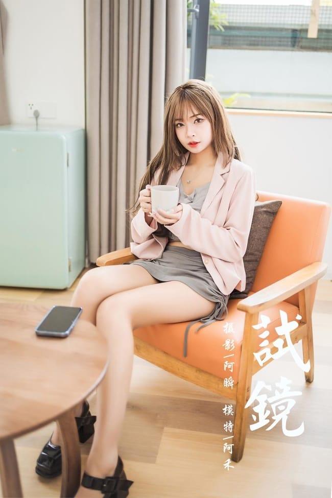 [YALAYI雅拉伊]2022.05.23 NO.935 试镜 阿禾[37+1P／388MB]-1