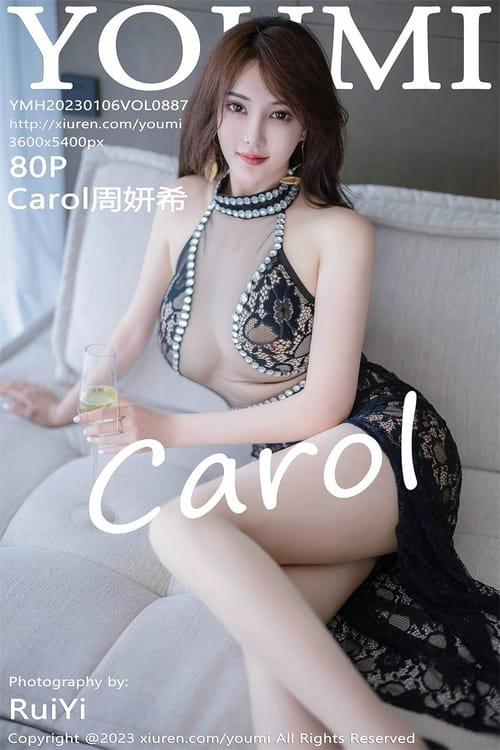 [YouMi尤蜜荟]2023.01.06 VOL.887 Carol周妍希[80+1P／443MB]-1