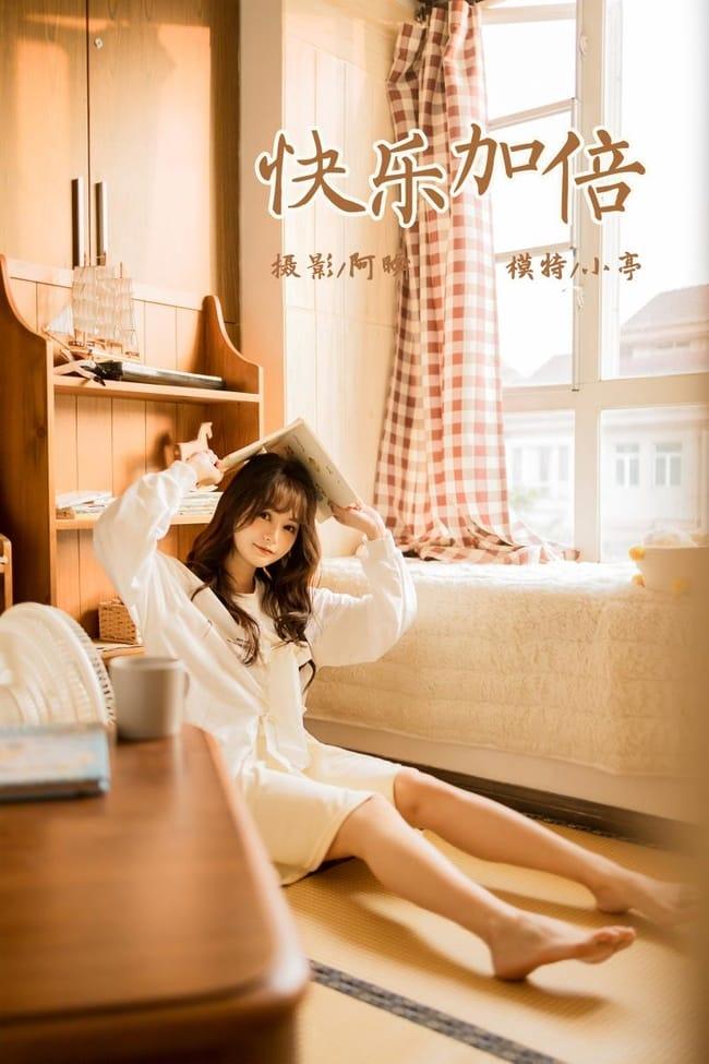 [YALAYI雅拉伊]2022.05.07 NO.929 快乐加倍 小亭[41+1P／445MB]-1