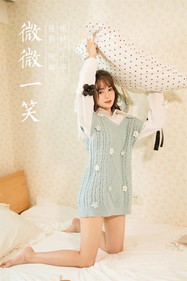 [YALAYI雅拉伊]2022.05.18 NO.933 微微一笑 小亭[41+1P／434MB]-1