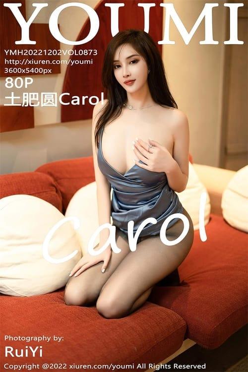 [YouMi尤蜜荟]2022.12.02 VOL.873 土肥圆Carol[80+1P／547MB]-1