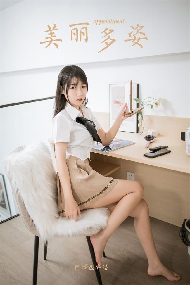 [YALAYI雅拉伊]2022.02.28 NO.903 美丽多姿 弈思[41+1P／404MB]-1