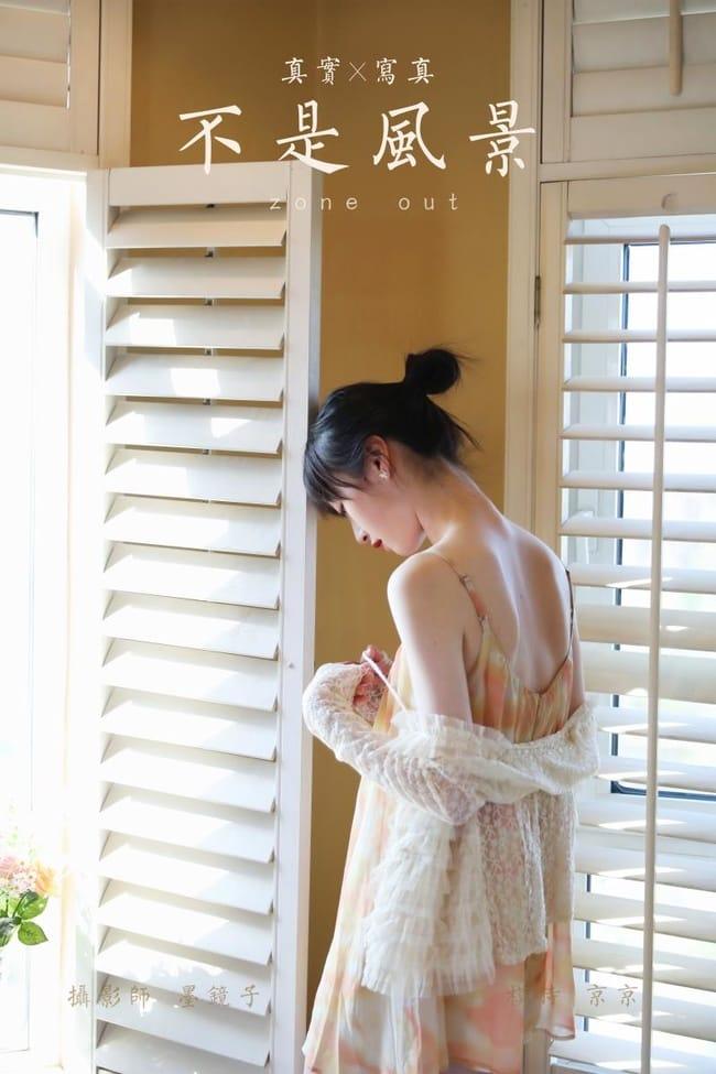 [YALAYI雅拉伊]2022.05.20 NO.934 不是风景 京京[34+1P／381MB]-1