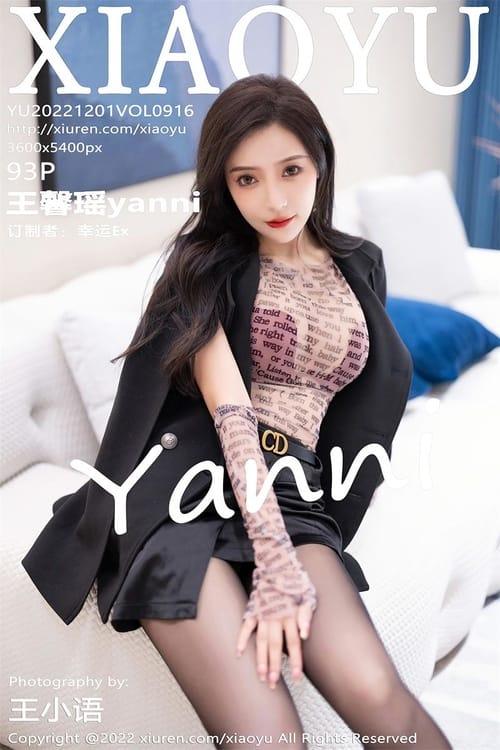 [XIAOYU语画界]2022.12.01 VOL.916 王馨瑶yanni[93+1P／550MB]-1