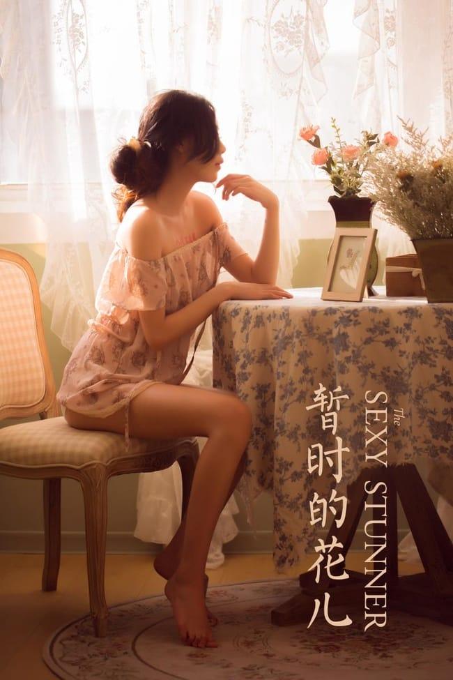 [YALAYI雅拉伊]2022.08.01 NO.960 暂时的花儿 橘子[46+1P／280MB]-1