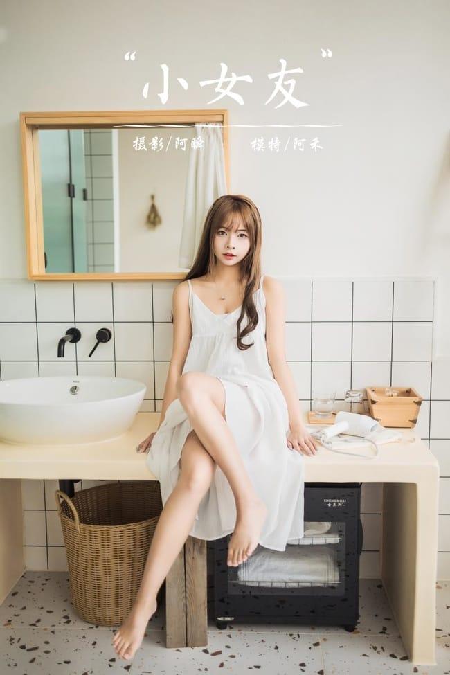 [YALAYI雅拉伊]2022.05.13 NO.932 小女友 阿禾[41+1P／378MB]-1