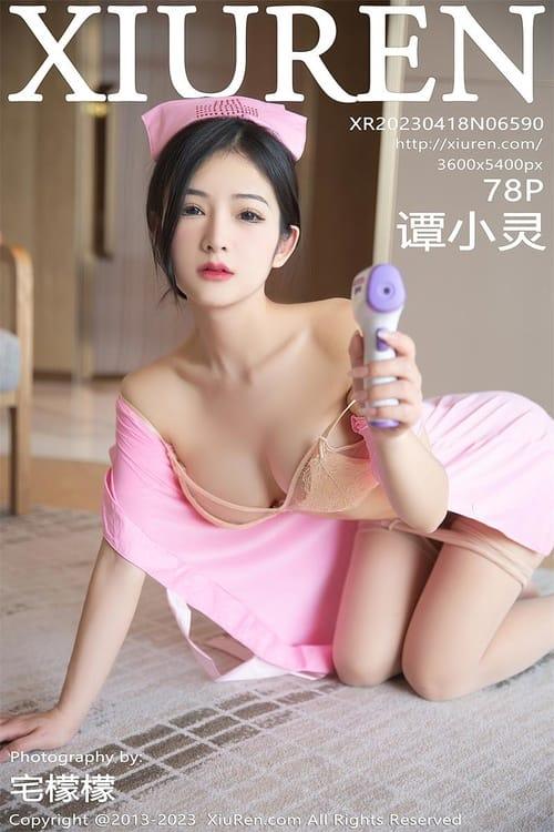 [Xiuren秀人网]2023.04.18 NO.6590 谭小灵[78+1P／763MB]-1
