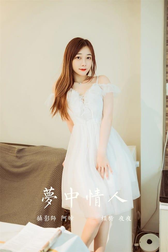 [YALAYI雅拉伊]2022.03.25 NO.914 梦中情人 夜夜[42+1P／416MB]-1