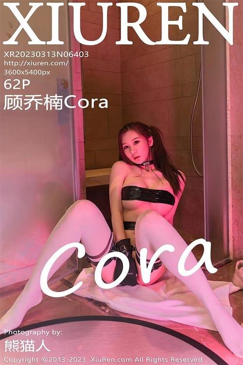 [Xiuren秀人网]2023.03.13 NO.6403 顾乔楠Cora[62+1P／618MB]-1