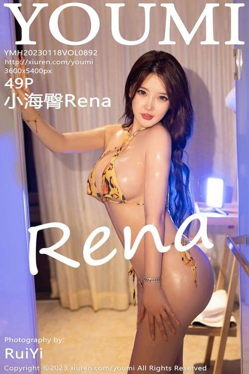 [YouMi尤蜜荟]2023.01.18 VOL.892 小海臀Rena[49+1P／467MB]-1