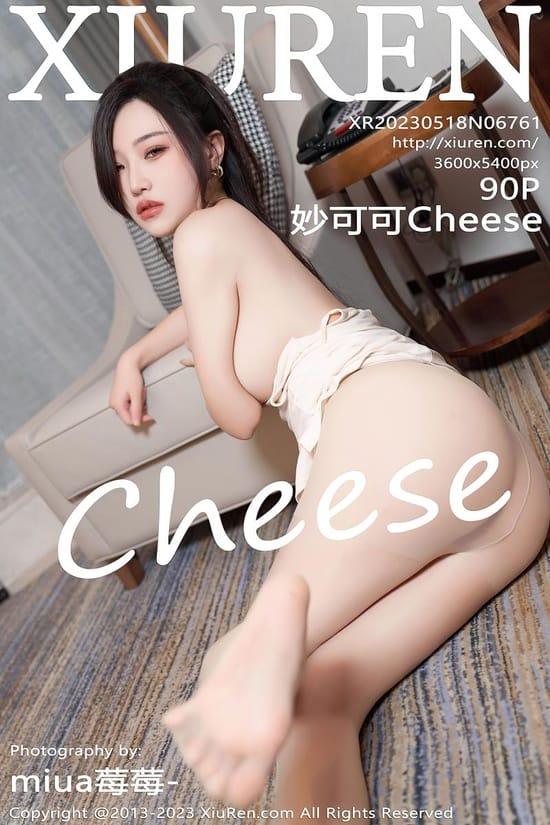 [Xiuren秀人网]2023.05.18 NO.6761 妙可可Cheese[90+1P／893MB]-1