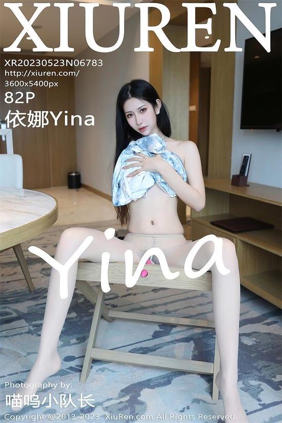 [Xiuren秀人网]2023.05.23 NO.6783 依娜Yina[82+1P／794MB]-1