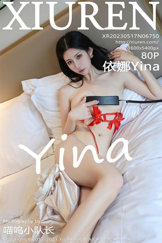 [Xiuren秀人网]2023.05.17 NO.6750 依娜Yina[80+1P／745MB]-1