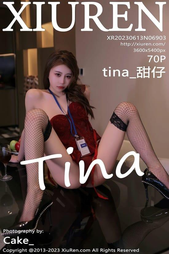 [Xiuren秀人网]2023.06.13 NO.6903 tina_甜仔[70+1P／610MB]-1