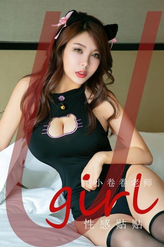 [爱尤物]2023 NO.2579 性感贴贴 小卷卷老师[35P／78MB]-1