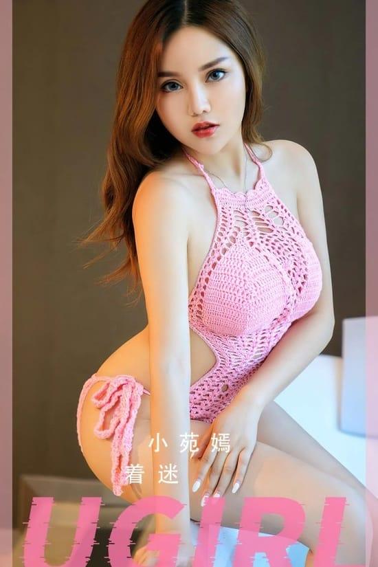 [爱尤物]2023 NO.2550 着迷 小苑嫣[35P／82.3MB]-1