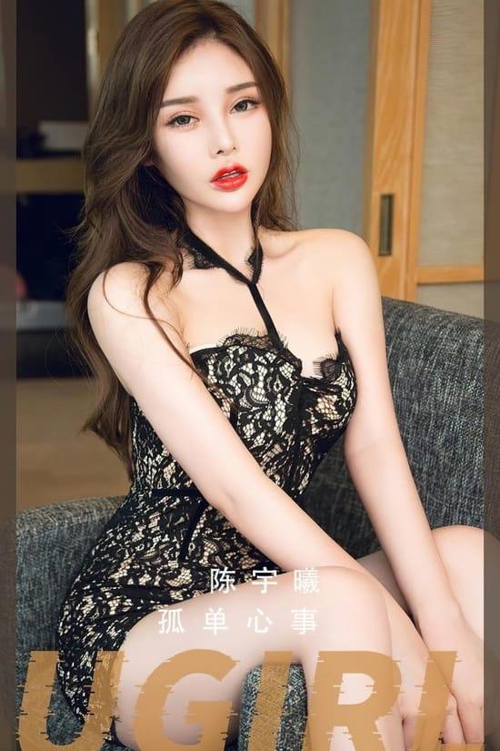 [爱尤物]2023 NO.2558 孤单心事 陈宇曦[35P／113MB]-1