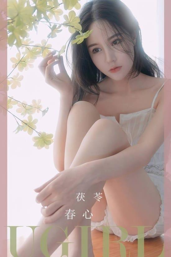 [爱尤物]2023 NO.2534 春心 茯苓[35P／60.2MB]-1