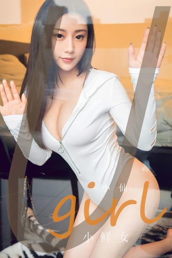 [爱尤物]2023 NO.2590 小鲜女 小仙[36P／70MB]-1