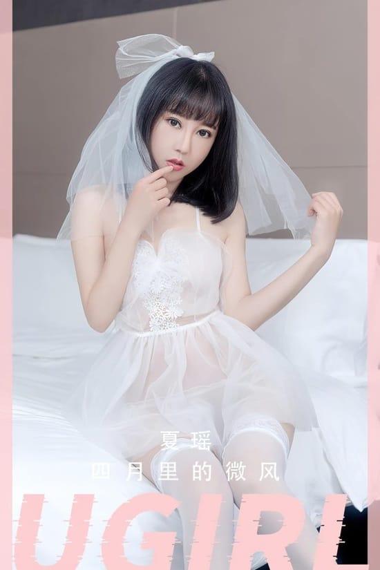 [爱尤物]2023 NO.2555 四月里的微风 夏瑶[35P／56.9MB]-1