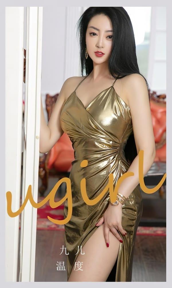 [爱尤物]2023 NO.2688 温度 九儿[35P/89MB]-1