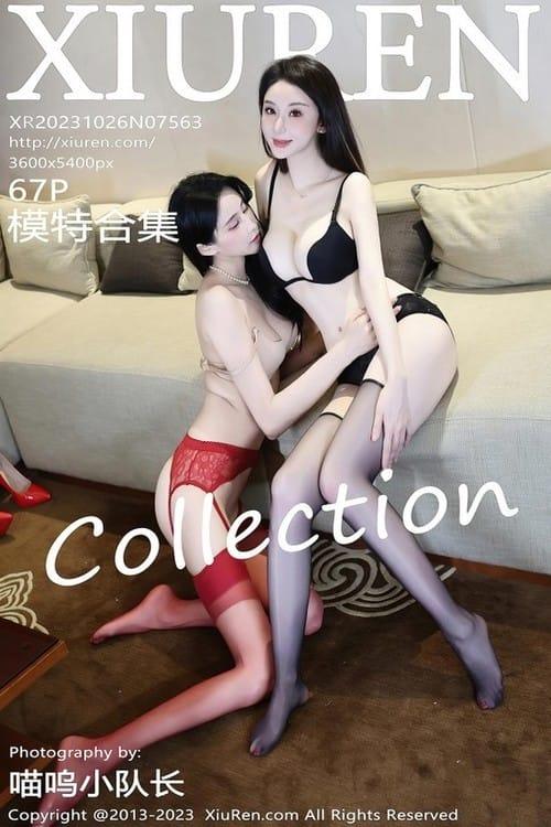 [Xiuren秀人网]2023.10.26 NO.7563 模特合辑[67+1P/661MB]-1