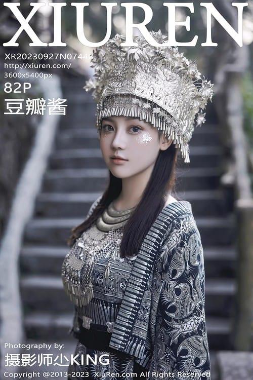 [XiuRen秀人网] 2023.09.27 No.7448 豆瓣酱 苗族服饰[83P/911MB]-1