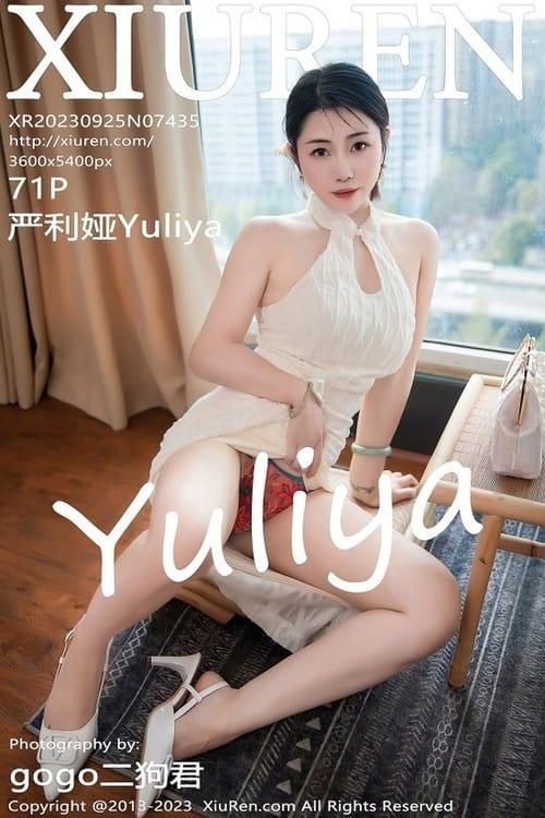 [XiuRen秀人网] 2023.09.25 No.7435 严利娅Yuliya 旗袍美臀[72P/772MB]-1