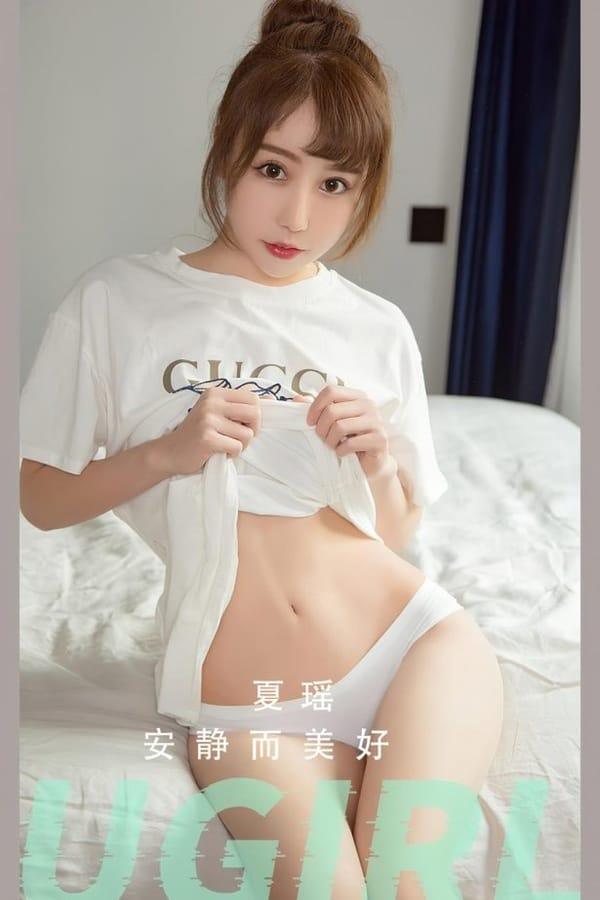 [爱尤物]2023 NO.2613 夏瑶 安静而美好[35P/64MB]-1