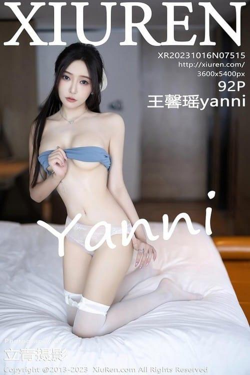 [Xiuren秀人网]2023.10.16 NO.7515 王馨瑶yanni[92+1P/724MB]-1