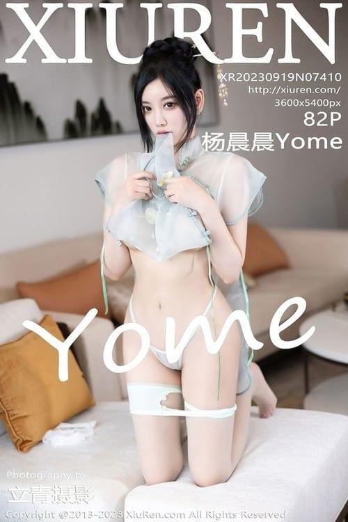 [XiuRen秀人网] 2023.09.19 No.7410 杨晨晨Yome 美臀长裙[83P/666MB]-1