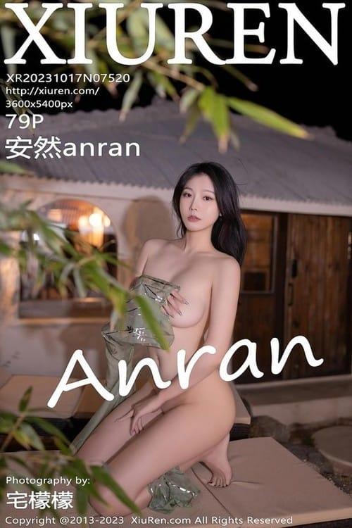 [Xiuren秀人网]2023.10.17 NO.7520 安然anran[79+1P/731MB]-1