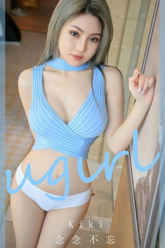 [爱尤物]2023 NO.2749 念念不忘 kiki[35P/102MB]-1