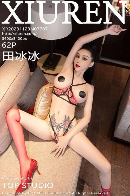 [Xiuren秀人网]2023.11.23 NO.7707 田冰冰[61+1P/547MB]-1