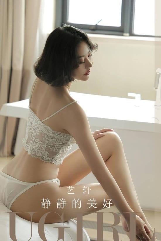 [爱尤物]2023 NO.2704 艺轩 静静的美好[35P/61MB]-1