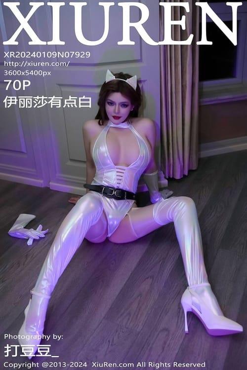[Xiuren秀人网]2024.01.09 NO.7929 伊丽莎有点白[70+1P/603MB]-1
