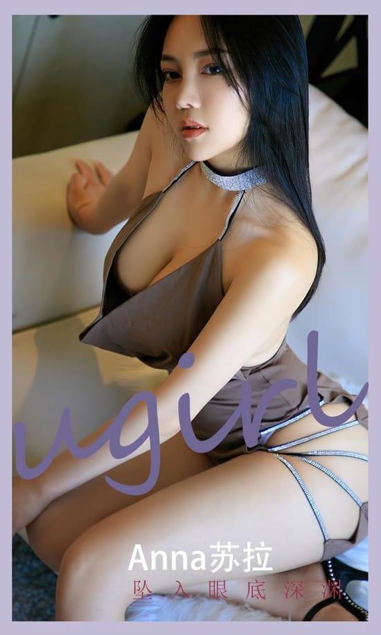 [爱尤物]2023 NO.2512 苏拉 坠入眼底深渊[35P／78.3MB]-1